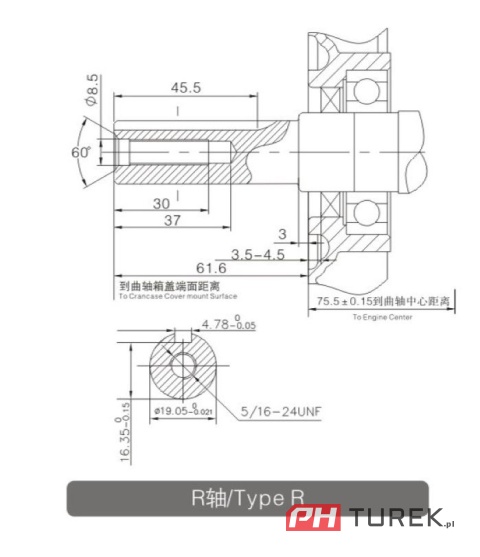 Silnik Loncin G200F-R-M wał poziomy 19,05 mm / 62 mm 196 cm3 5,58 KM glebog